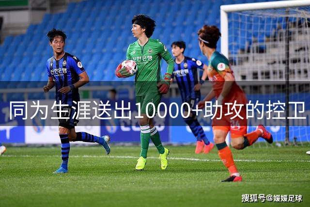 同为生涯送出10000+助攻的控卫！威少和保罗，谁更适配争冠球队